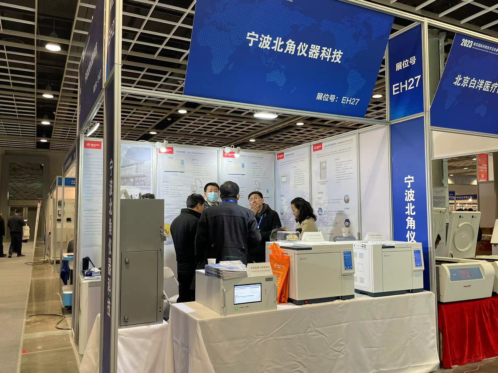相约北京｜k8凯发仪器邀您共赴第二十届中国国际科学仪器及实验室装备展览会(图1)
