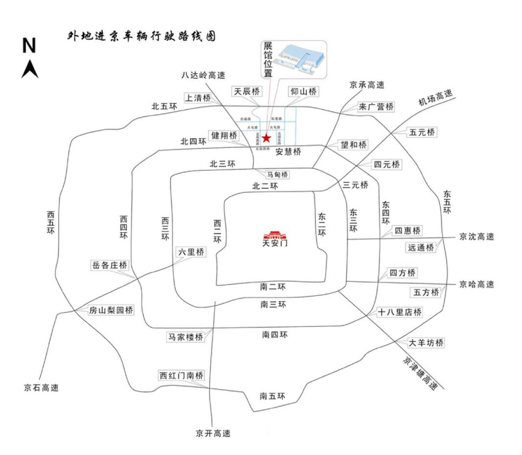 相约北京｜k8凯发仪器邀您共赴第二十届中国国际科学仪器及实验室装备展览会(图2)